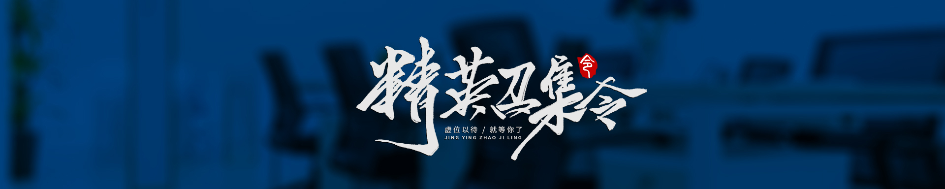 常州市半导体行业协会