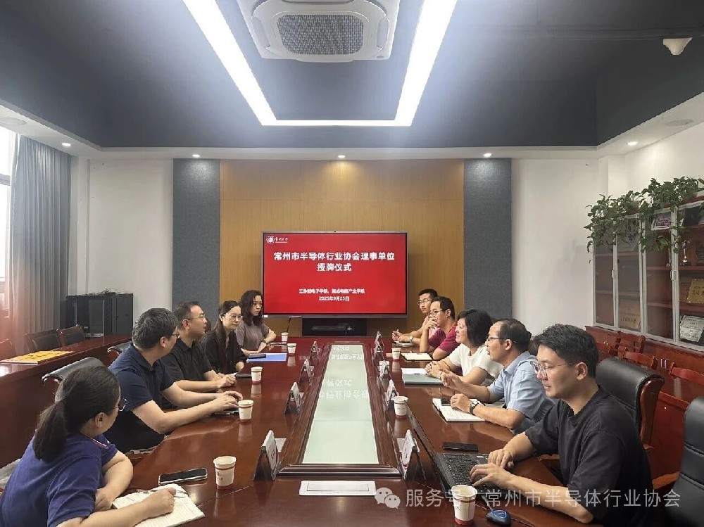 【协会走访•第八期】