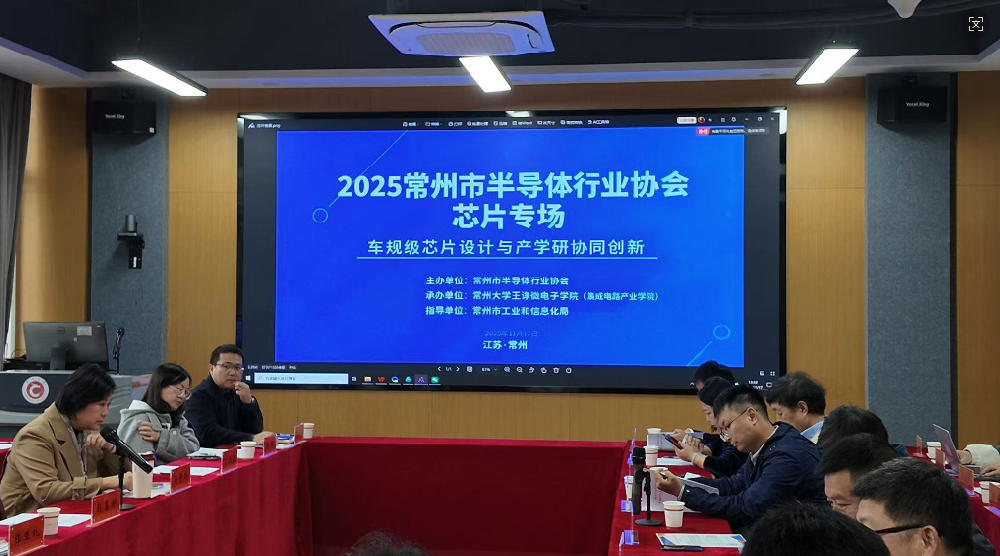 共助力产业高质量发展，构建协同创新新格局